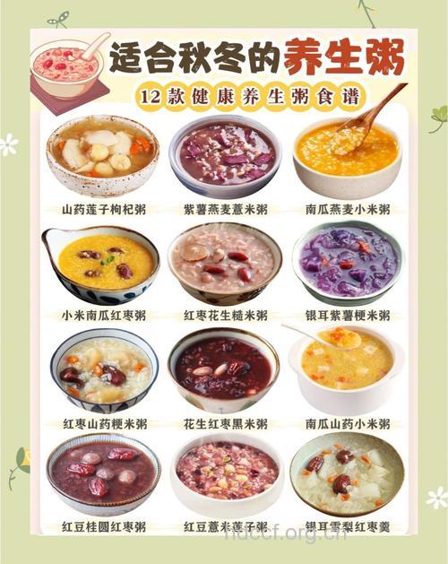 冬季吃三款粥养胃又美容