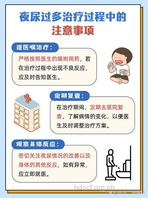 尿毒病治疗方式