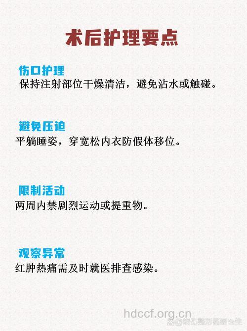 什么是注射隆胸 隆胸后的护理
