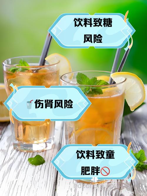 喝果汁要适度