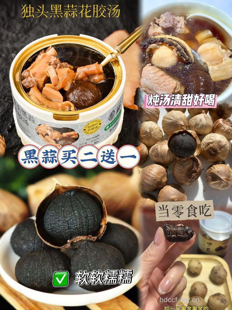 黑蒜味道佳 怎么吃才好
