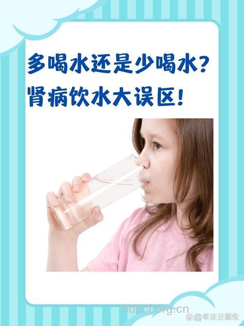 肾衰竭有哪些危害表现 预防就要多喝水