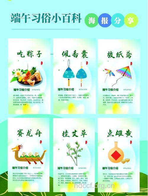 端午节不只有粽子 各地饮食文化介绍