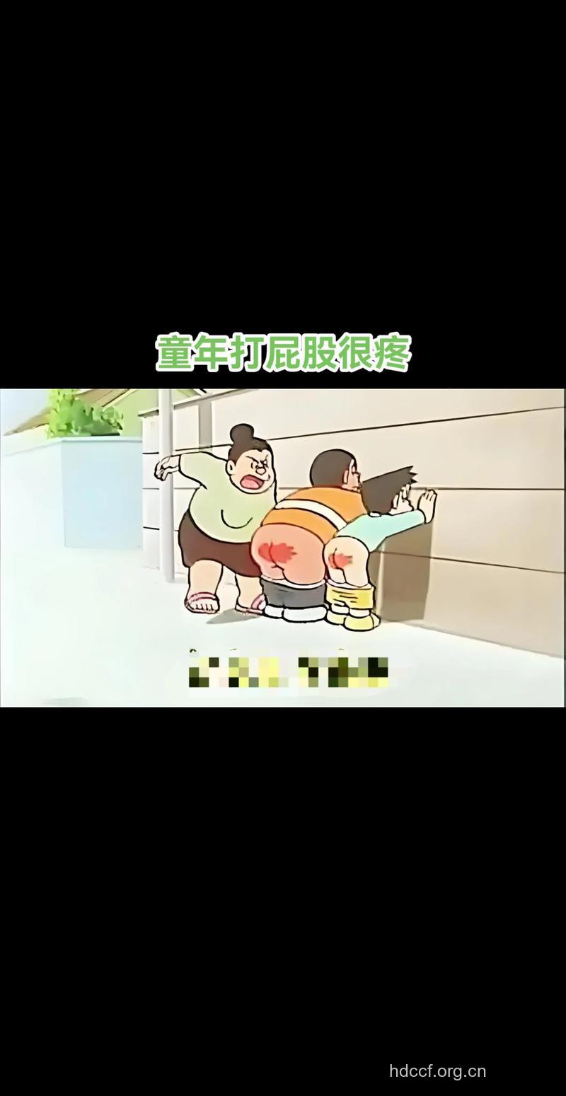 乱打孩子屁股竟有可能肾衰竭