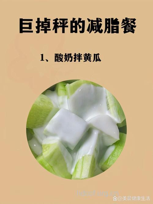 夏季清脂减肥吃6种瓜