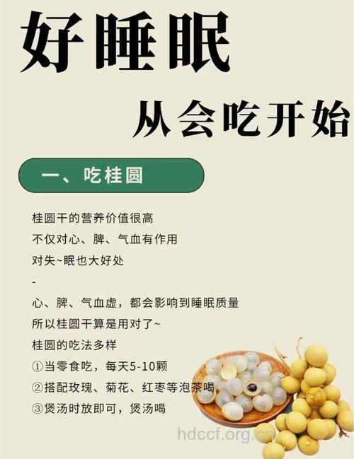 夏天老是犯困 教你对付夏季犯困的饮食妙招