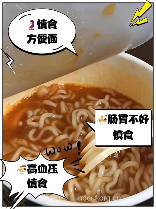 吃泡面会导致肾衰竭?肾衰竭饮食禁忌