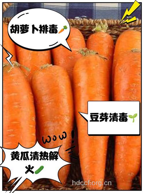 盘点秋季败火的食物