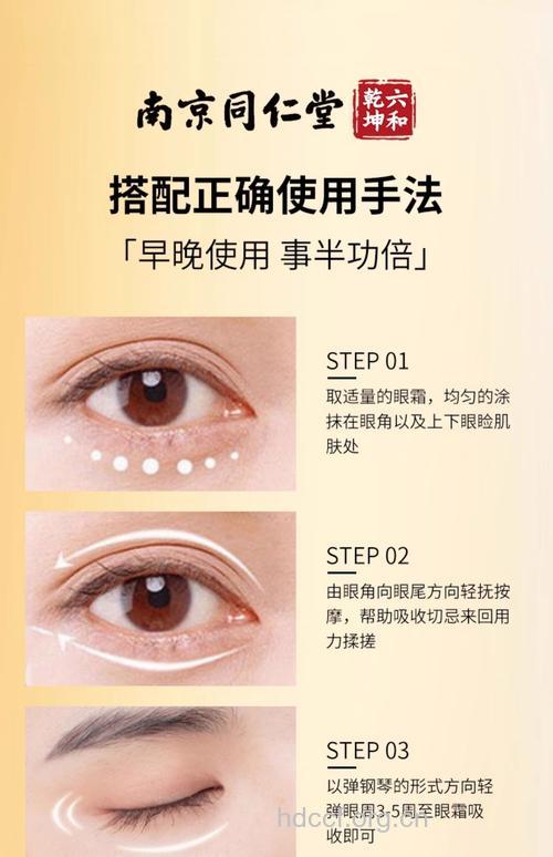 除眼部皱纹用什么方法最好