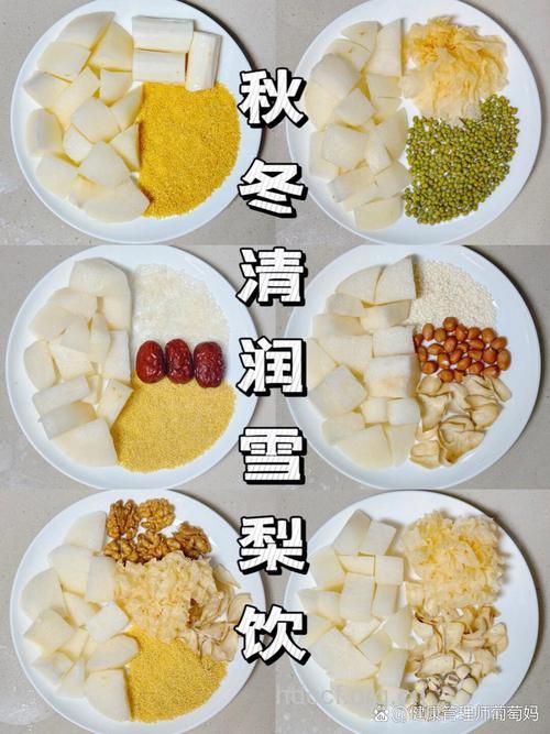 冬季护肤吃什么食物好