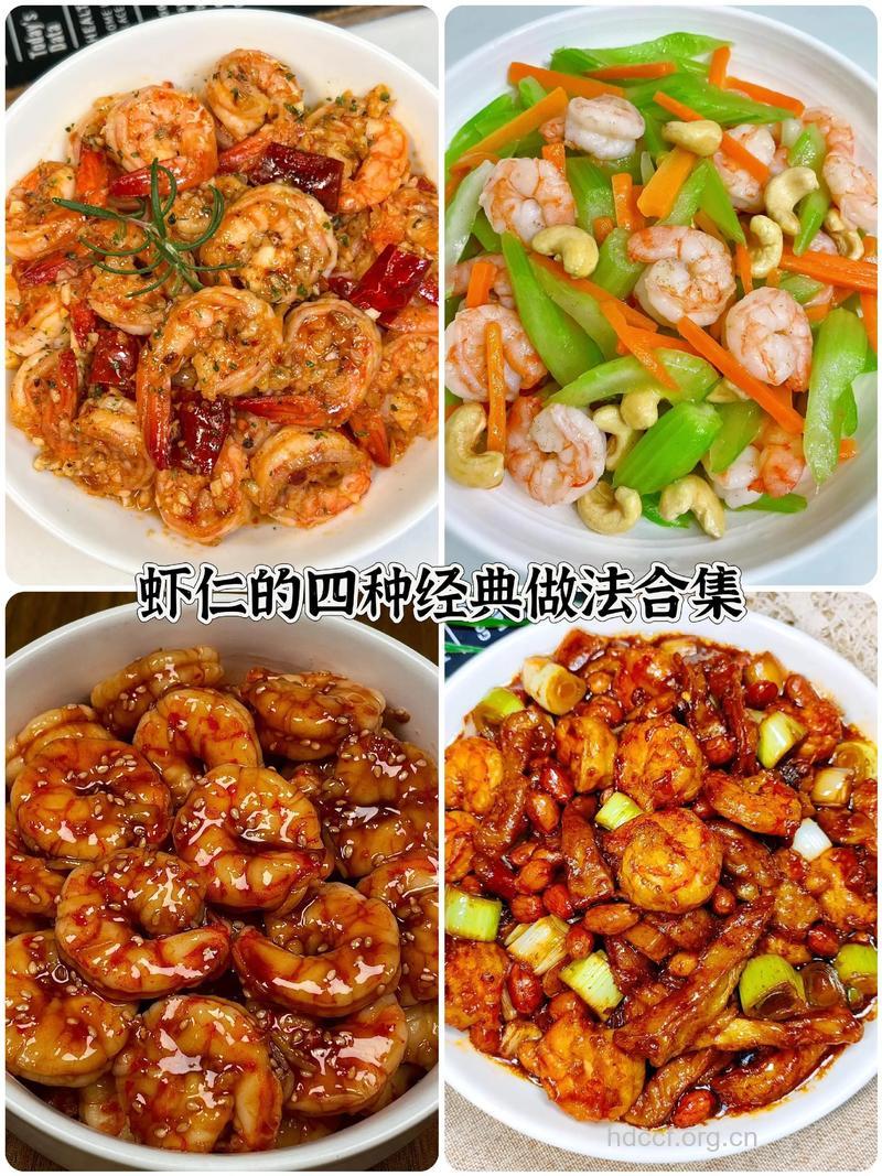 虾仁好吃这样做 推荐五种做法