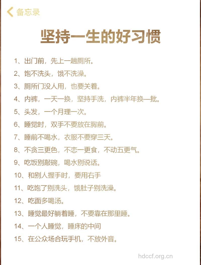 每天很值得坚持的五个饮食习惯