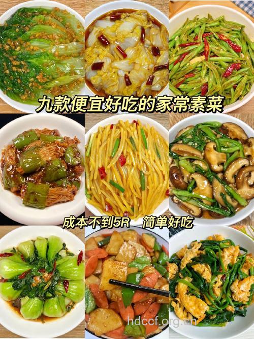 外出就餐最好别点的三种素菜