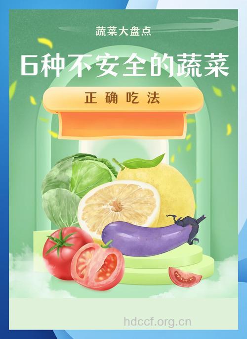 吃蔬菜误区有哪些 你中了几招