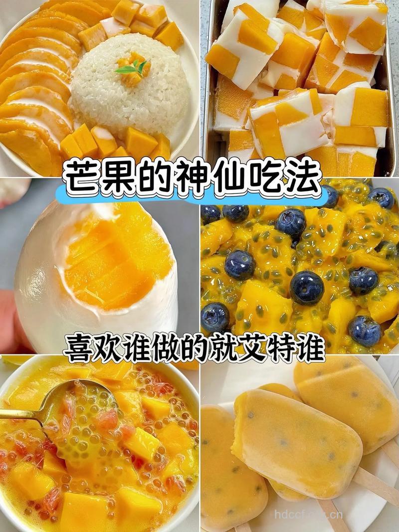 芒果怎么吃 这样吃芒果不费劲