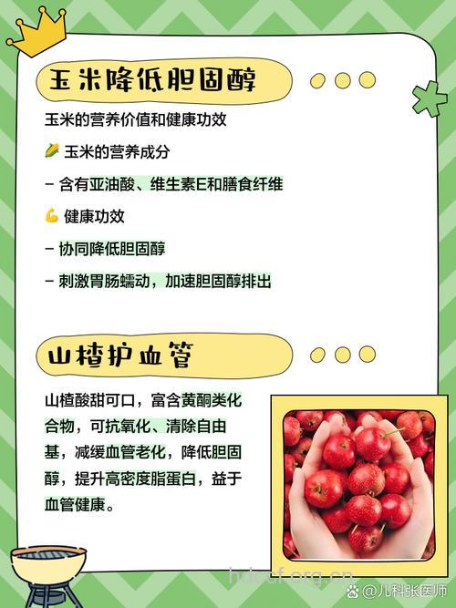 这五种食物能促进血液循环