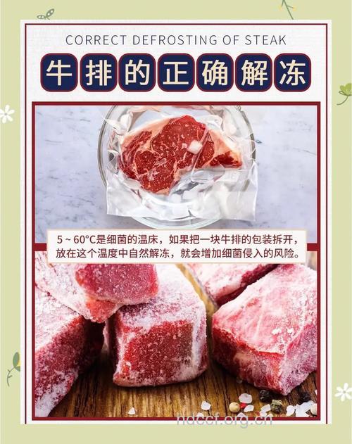 解辣解冻鱼肉 盘点牛奶的10个妙用