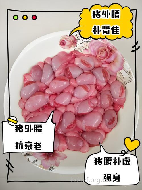 盘点猪腰的四大营养价值