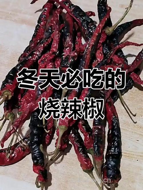 冬季哪些人更适合吃辣椒