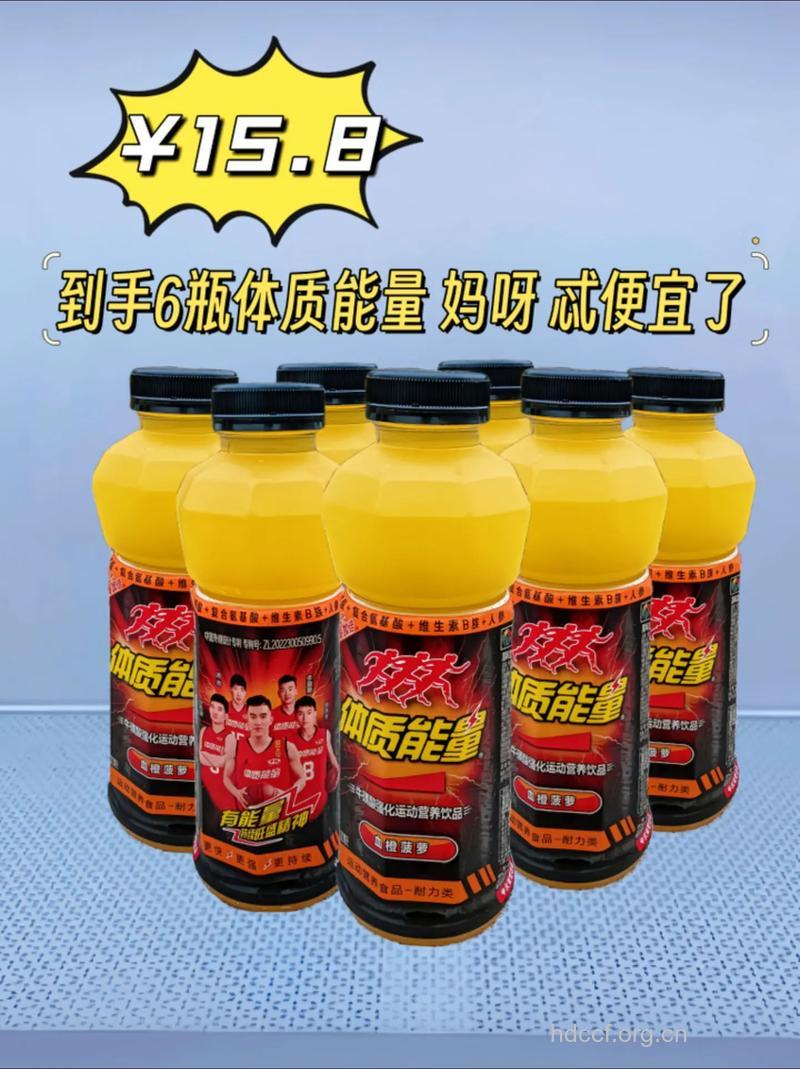 饮用能量饮料易增心脏负担