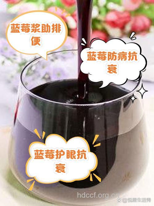 喝蓝莓汁好吗 蓝莓汁有八大功效