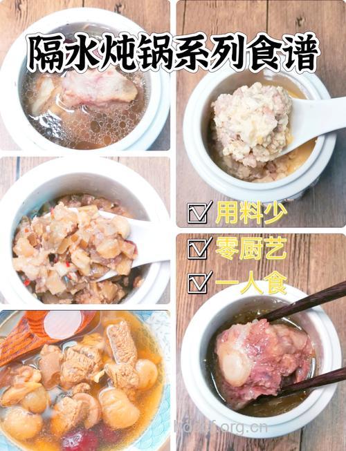 汤为什么“隔水炖”最滋补
