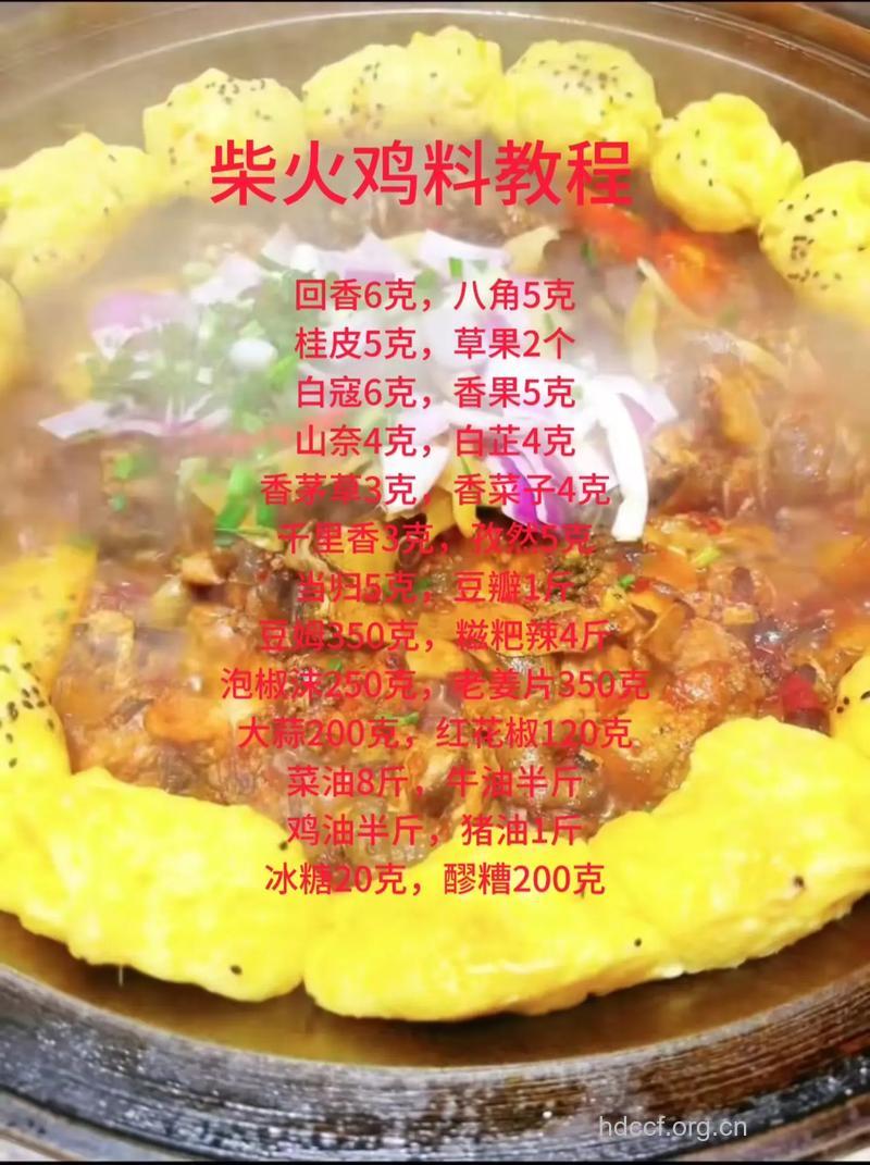 柴鸡有什么营养 柴鸡怎么做好吃