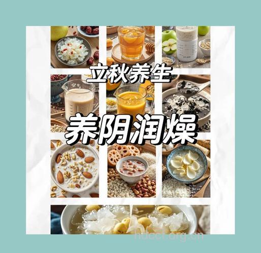 盘点秋季10大败火养阴食谱