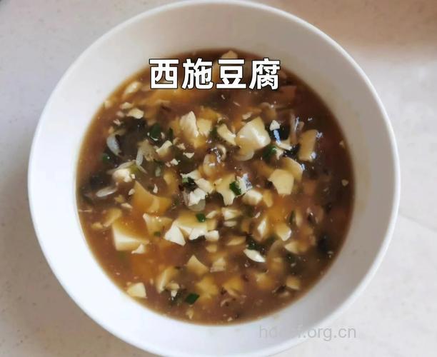西施豆腐是哪里的菜