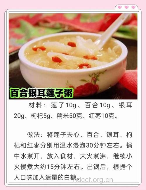 白露吃什么 白露时节多吃粥