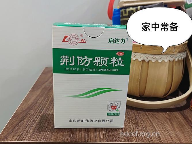 夏秋之交吃什么预防感冒
