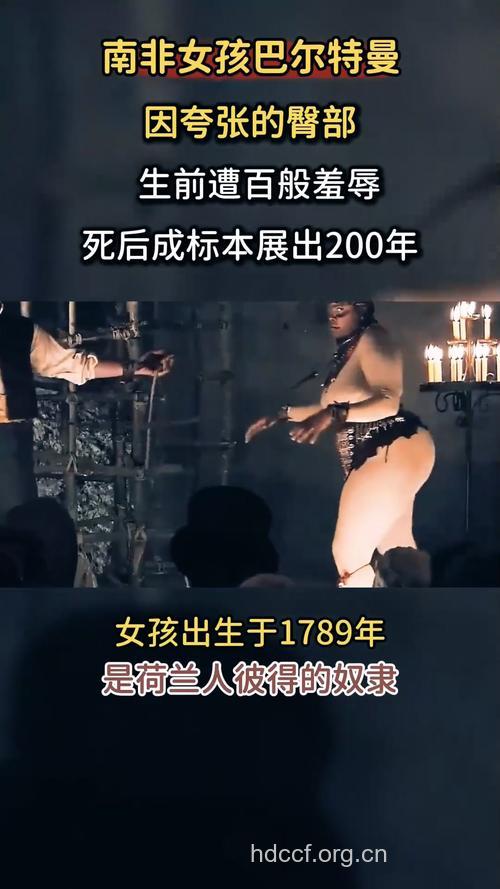 惊！少女丰臀药物感染而死