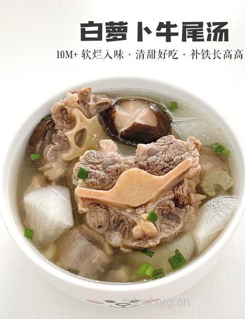牛尾汤补中益气 推荐8种做法
