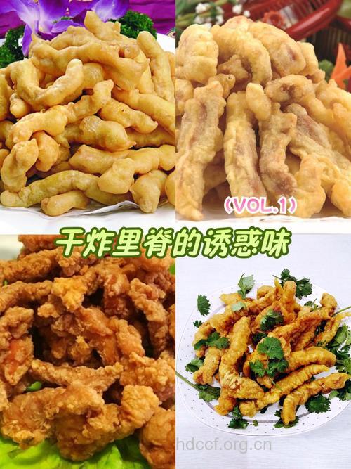最不健康的油炸家常菜