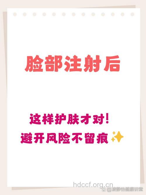 面部除皱术后：4个护理要点