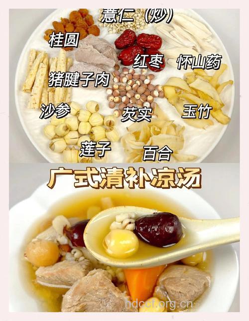 “清补”度炎夏提高食欲