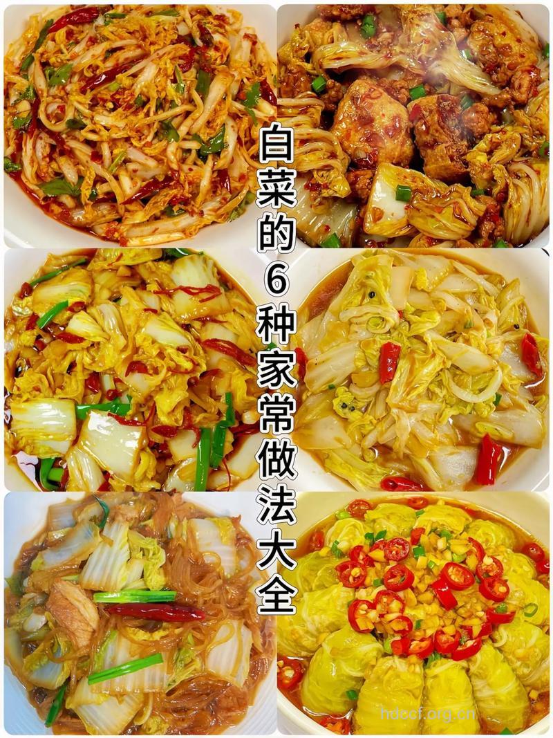 大白菜的几种健康吃法
