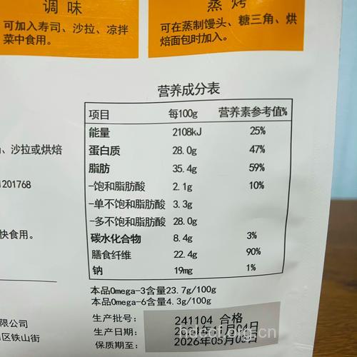 米粉有什么营养价值