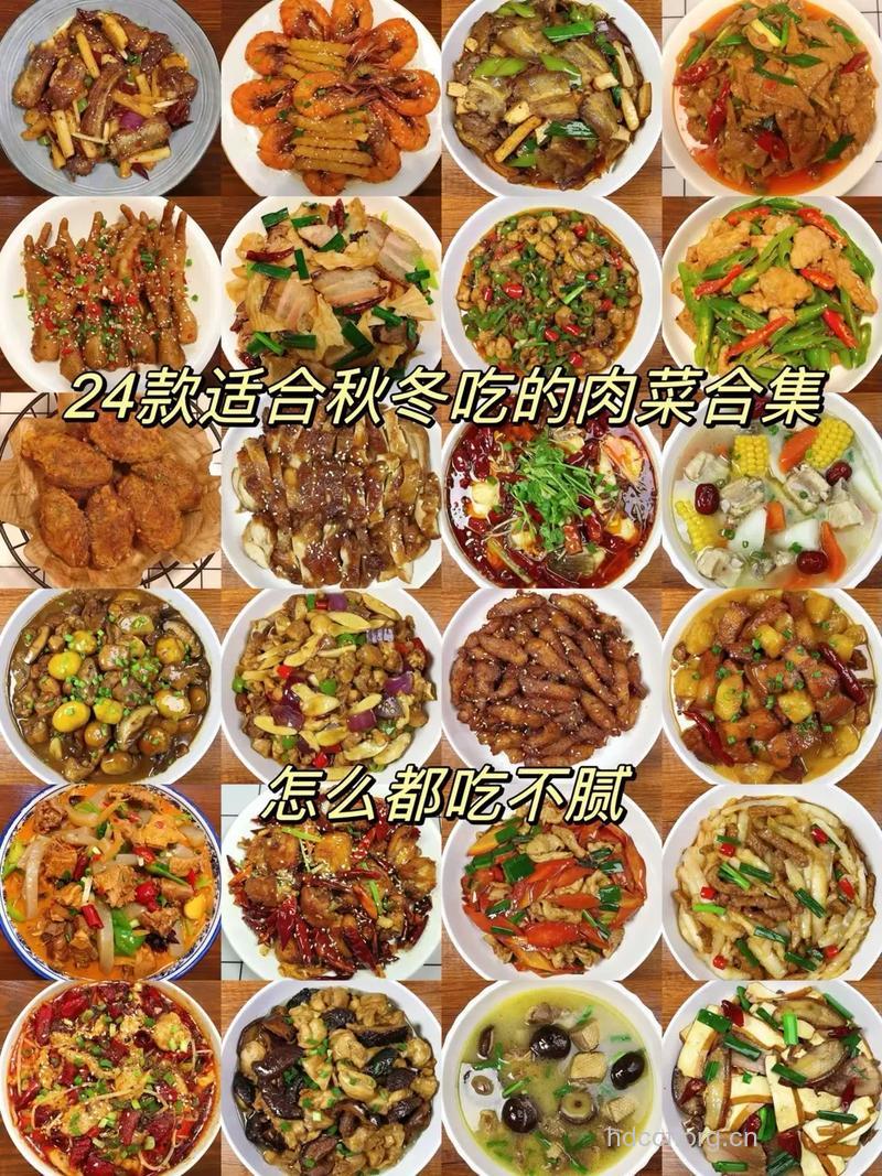 秋天吃什么好 秋天吃什么菜好