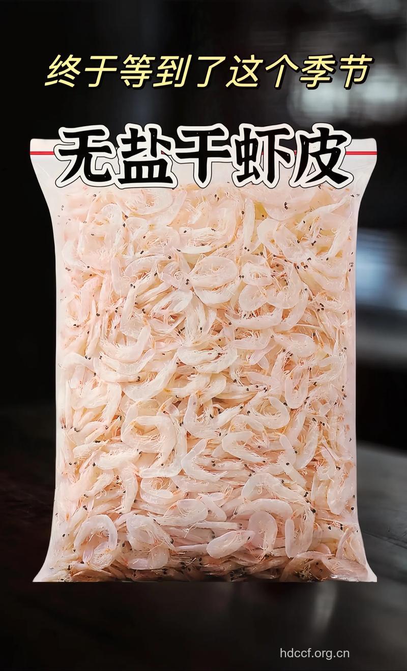 虾皮