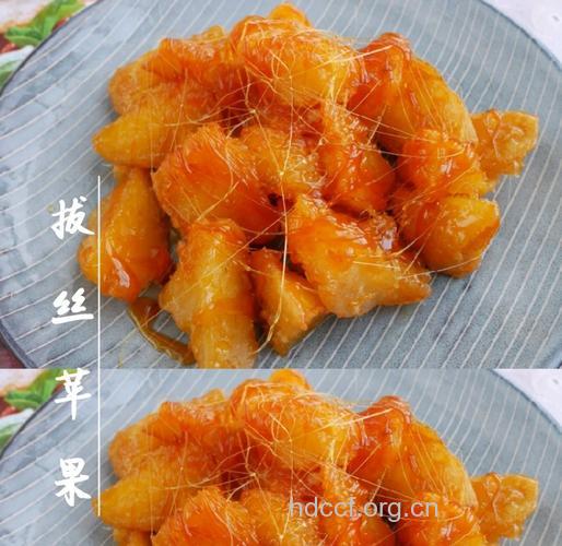 金色美食 拔丝苹果的3种做法