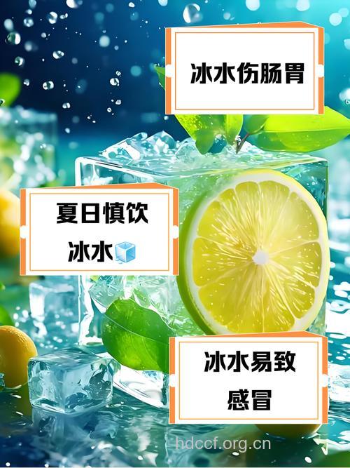夏季冷饮吃多了好吗?