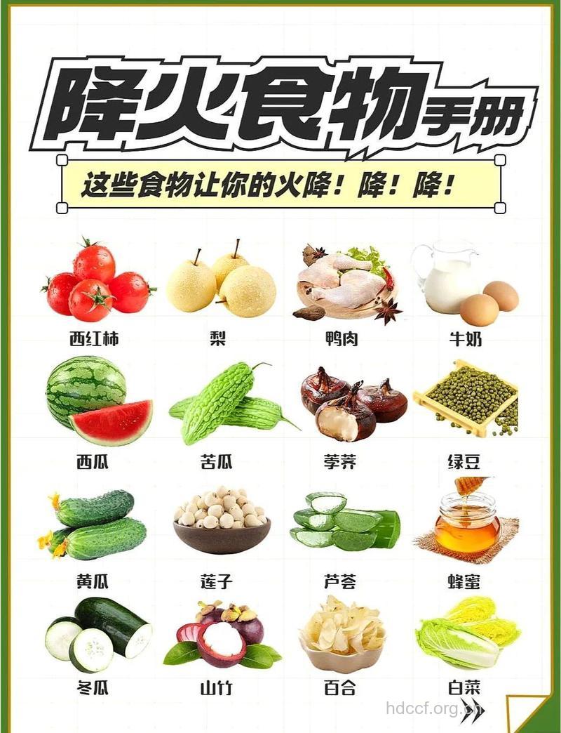 夏天吃什么可以去火避暑