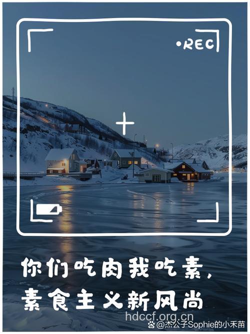 吃肉也能美容！来听听营养肉的告白吧