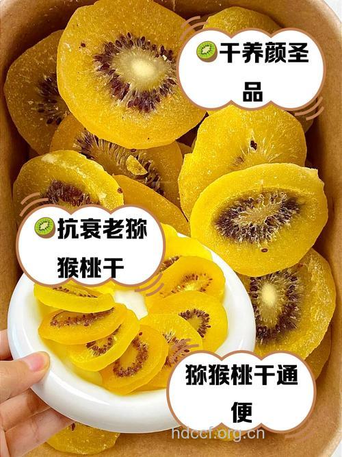玩转猕猴桃干 9种神奇的吃法