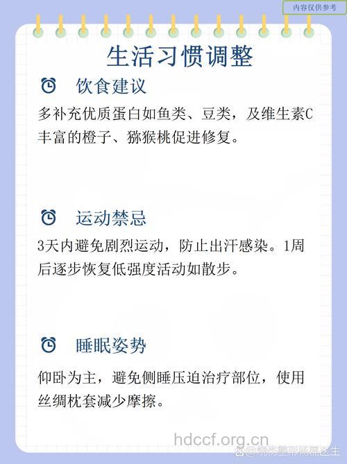 进行电波拉皮有哪些注意事项