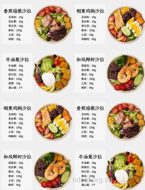 神奇的沙拉竟然有这样的功效