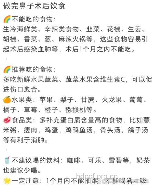 隆鼻手术后要注意哪些?