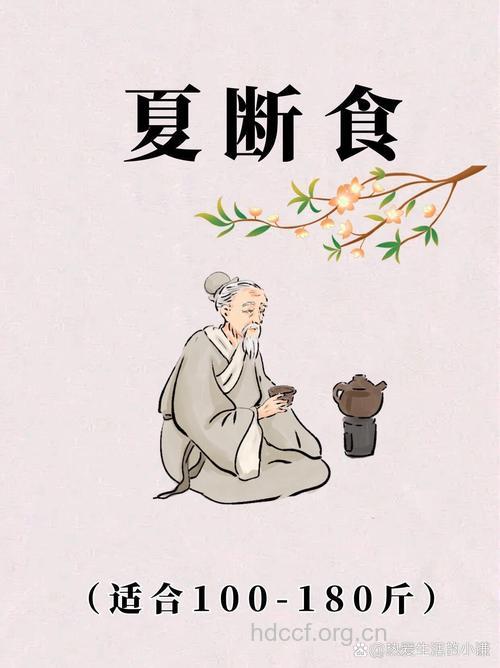 盛夏开胃我们应当吃苦和酸