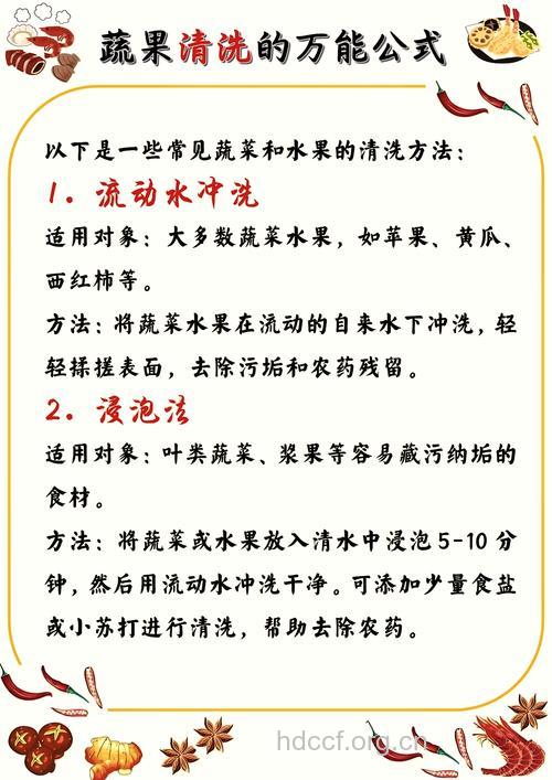 如何清洗这5种难清洗水果